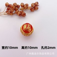 文玩隔珠 串珠DIY 古法金沙金琺琅彩烤藍滴油圓珠桶珠, 6號款, 1個