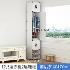 싱글도어 옷장 40cm 심플 소형 신발장 일체형 착지 현관 옷장 모던 심플 오피스 옷장, 6도어 이상, 1열 5단 2단 신발장, 조립하다., 1열 5단 2단 신발장