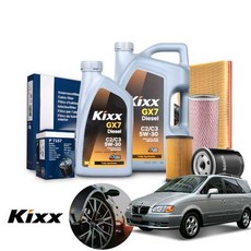 트라제XG 2.0 WGT 디젤 킥스 2025 5w30 합성엔진오일 필터2종세트