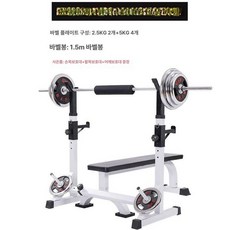 스쿼트 랙 벤치프레스 화이트바 정리대 거치대 중량봉, 스쿼트랙+대형 벤치+30kg 플래이팅