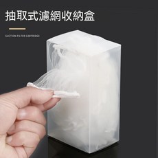 HELFER 水槽垃圾過濾網 廚房洗碗池下水道防堵過濾袋, 1個, 收納盒, 30