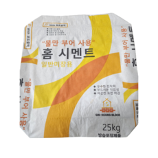 [4kg][3팩][물만부어사용] 가정용 홈시멘트 레미탈 몰탈 [티파니스톤랜드]보수 타일 욕실 보수제 벽지, [4kg][3팩] 홈시멘트 [물만부어사용]