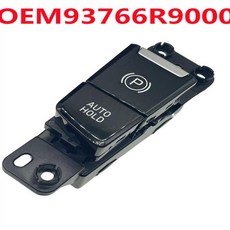 자동차 전기 주차 브레이크 스위치 현대 IX25 CRETA 2020 9376