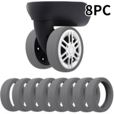 바라츠 실리콘 캐리어 바퀴 보호 커버 8개