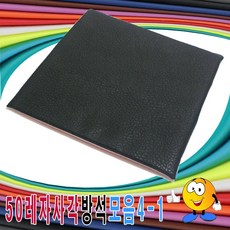 50사각레자방석모음4-1레자사각방석사각방석방석, S-1029, 1개