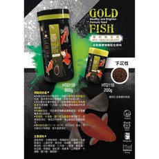 帥哥水族【海豐】親蜜伙伴金魚飼料：健康增豔配方，適用於蘭壽、珠鱗、泰獅、琉金、紅帽等金魚, 1個, 800g
