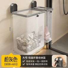 髒衣籃髒衣簍壁掛式收納筐浴室洗澡衛生間可摺疊放衣物髒衣分類藍, 奶白