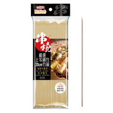 【點秋香】嚴選上等鐵竹竹籤/鐵炮串/玉米串 20cm/24cm/25cm 叉子, 1個