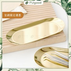 美容消毒盤（金）工具托盤 美甲 美容 美髮 美睫 紋身 繡眉 護膚 紋繡 消毒盤, 美容消毒盤（金）, 美容消毒盤（金）