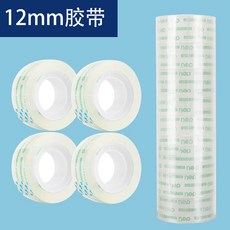 得力透明膠帶 小單麵配套切割器膠帶 座學生用強力防水膠帶 隱形膠帶, 1個, 【10個膠帶】（不帶切割器）推薦,12mm