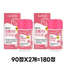 굿앤키즈 알티지 오메가3 츄어블, 90정, 8개