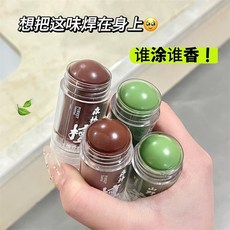 臺灣出貨 碧螺春茶香香膏 固體香膏 體香膏 持久留香 自然清新, 1個, 【山野茶香香膏/使用方法】