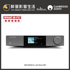 Cambridge Audio EXN100 網路音樂串流播放機 台灣公司貨 高音質串流播放器, 1個