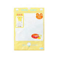 baby cotton 日本製嬰兒短肌著，100%日本安心素材，親膚透氣，側開設計