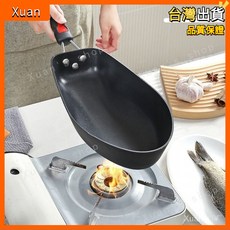 3D煎魚鍋烤魚專用鍋，特大號魚形鐵板燒，家用長方形耐高溫新款, 1個