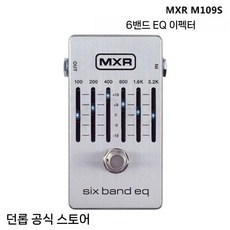 호환 기타 이퀄라이제이션 스탠드온 이펙트 EQ 베이스밴드 페달 이펙터, A. M109S (6단계 밸런스) + 무료 선물