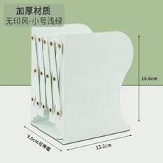 無品牌 可伸縮書立架 大號學生用桌上書架, 清新 無印風-小號綠