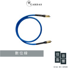 Cardas Clear Digital (SPDIF) 同軸數位線 公司貨 佳盈音響, 1個, 1.5m