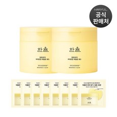 한율 달빛유자 비타톤업 애플존 패드 105ml, 60매입, 2개