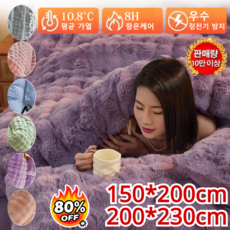 [2025 겨울 특별기획]고중량 토끼털 두꺼운 양면벨벳 침구 겨울 프리미엄 인조 토끼털 담요 이불 극세사차렵이불 모포/정전기 ZERO