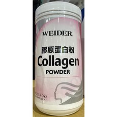 WEIDER 威德 膠原蛋白粉 450公克, 450g, 1個