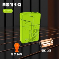 피젯링 반지 총모양 스트레스해소 피젯토이 피젯 링 스피너 성인장난감, 15. 그린