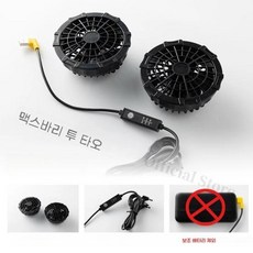 냉각 조끼 작업복 등산 겸용 여름 작업 재킷 남자 팬 코트 USB 에어컨 냉동 의류 캠핑 낚시 열 보호 카모