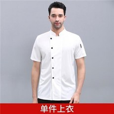 廚師工作服男夏季超薄款全透氣網酒店廚房燒烤餐飲廚師服夏裝短袖