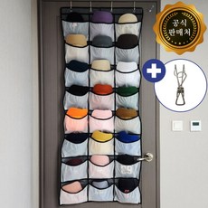 24칸 모자걸이 행거 다용도 모자정리함, 1개