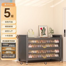 【椿嶼】加厚家用鋼製鞋櫃入戶門口落地多層防塵鞋架置物架玄關收納鞋櫃, 輕奢灰五層81cm高-防蟲防塵,寬60深35cm-新款碳鋼特厚