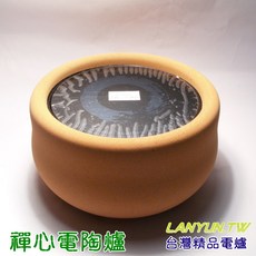 台灣鶯歌燒電陶爐電爐電茶爐電炭爐茶具煮茶泡茶專用黑晶面板遠紅外線 禪心款式