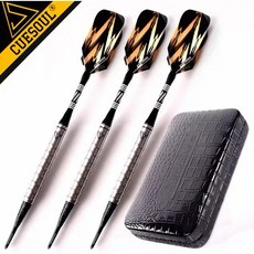 CUESOUL 精密飛鏢組，高科技鏢桿，優質鏢翼，纖薄收納盒, 現貨-A款 高檔包裝黑盒, 1個