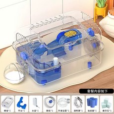 햄스터 하우스 다람쥐 놀이기구 투명 터널 놀이터 아크릴 장난감 집 케이지 햄스터집, 1개, L. 35 햄스터 케이지 전체 투명 폼 기본 세트 파란