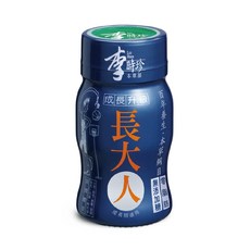 李時珍 本草屋長大人男孩版 效期2027-11-06, 男孩(超商取貨限48瓶),24瓶組 贈35元商品卡, 藍色
