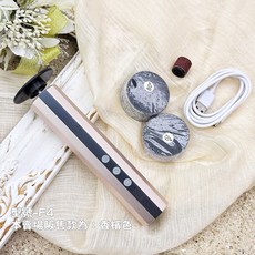 FSI 電動磨腳器 無線攜帶型美足機, F4 - 香檳色 無線美足機