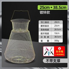 민물 수달망 무지지 직경 살림망, 25x38.5cm 아연도금