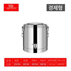 노블린 냉면 육수통 슬러쉬 기계 단수도꼭지 업소용 보온통 30L 특두꺼운 냉육수통 살얼음기계, 10L 단열통 단일탭 단열층 1.8cm