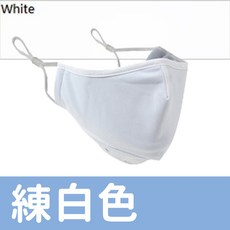 expertgel 3D立體奈米機能口罩 可水洗濾片式 防潑水 涼感, 白色, One Size