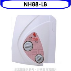 三G佳龍 加熱鍋爐, NH88-LB
