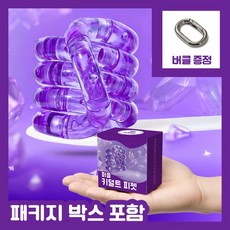 [MSMULTIVERSE] 움직여봐 놀랍지 우주 느낌 키덜트 피젯 스트레스 해소 집중력 향상 손 장난감, 퍼플, 1개