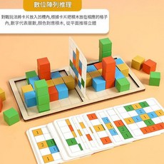 兒童立體積木拼圖 空間思維訓練 雙人對戰玩具, 雙人對戰積木, 1個