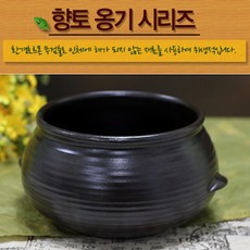 향토 옹기 술항아리 NA 업소용 식당용 국산 막걸리 항아리 술통, 1개