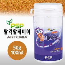 PSP 탈각 알테미아 50g / 치어사료 물고기사료 관상어사료, 1개