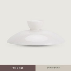 도자기 계란찜 그릇 수프 오븐 베이킹 중형 식기 디저트, 200mL 미만, 1L, 그릇 뚜껑 B