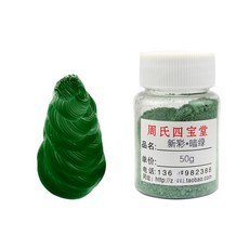 워터로잉머신 이끼 3병 특수 전면 2병 액체 업그레이드 로잉머신 제거제, Dark green 1