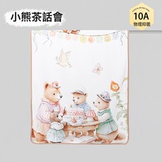 VANLUEE 隔尿墊 嬰幼兒童 獨版數碼印花尿墊, 1個, 70*90cm小熊茶話會
