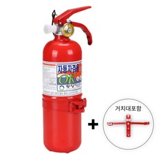 차량용 소화기 0.7kg 거치대포함 인증소화기 hib*9503Yz, 1개