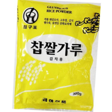 업소용 김치용 찹쌀가루(금하 300g)