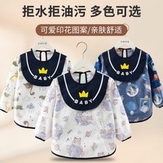 어린이용 오버올 방수 쌀주머니 아기식기 턱받이 아기 앞치마 역착용, 1개, 100g