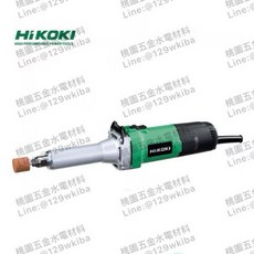 HIKOKI 電動刻磨機 GP2S2, 1個